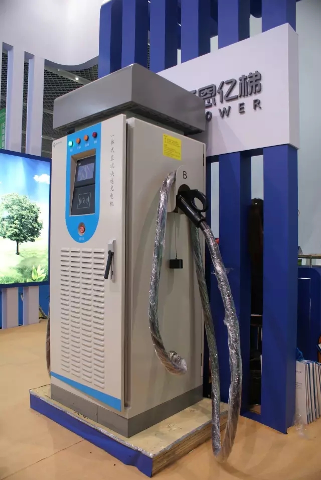 參展產品(恩億梯一體式直流快速充電樁) 參展產品(恩億梯一體式直流快速充電樁)